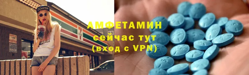 купить   Заозёрный  АМФЕТАМИН VHQ 