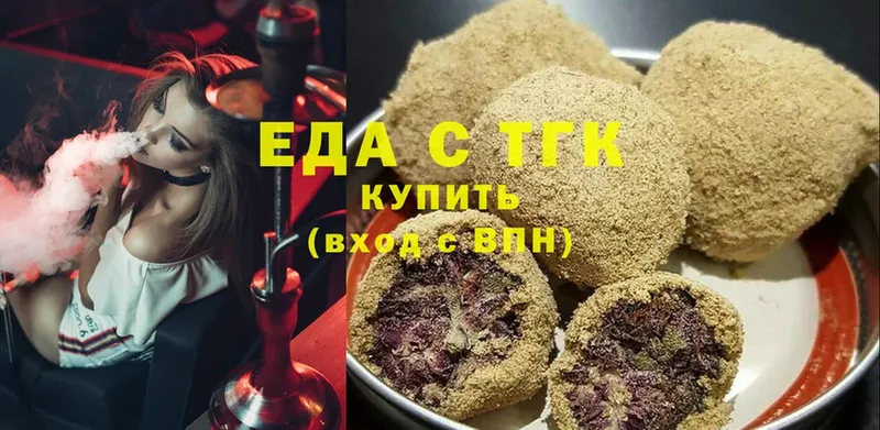 площадка как зайти  Заозёрный  Canna-Cookies марихуана 