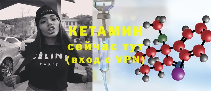 КЕТАМИН ketamine  цены наркотик  Заозёрный 