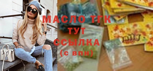 бошки Баксан